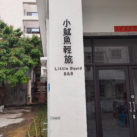 小魷魚輕旅 Hotel остров Ламай Екстериор снимка