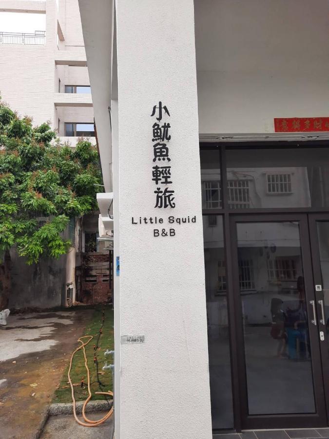 小魷魚輕旅 Hotel остров Ламай Екстериор снимка